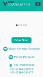 Mobile Screenshot of hotelvyankatesh.com